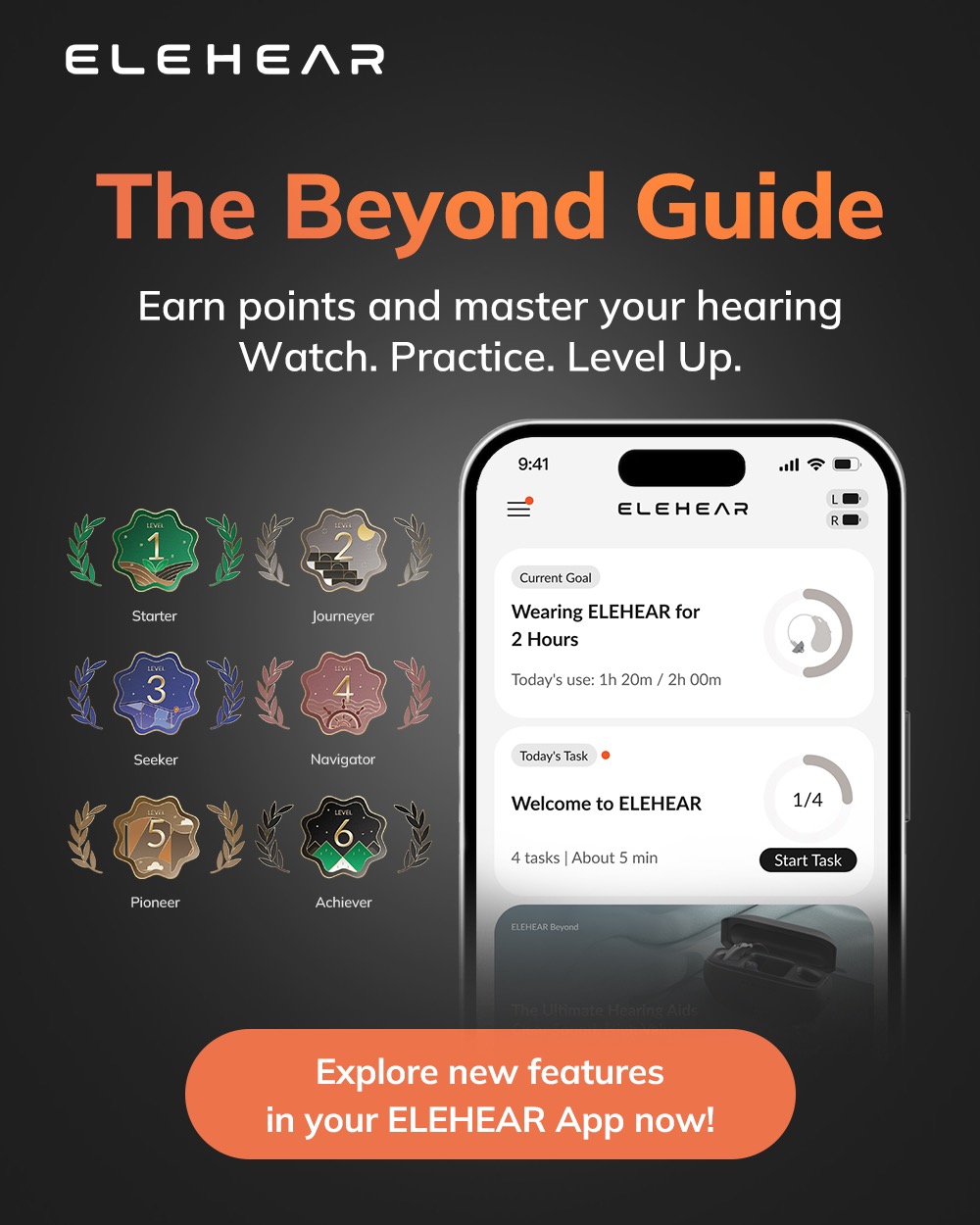 ELEHEAR App · Beyond Guide 功能