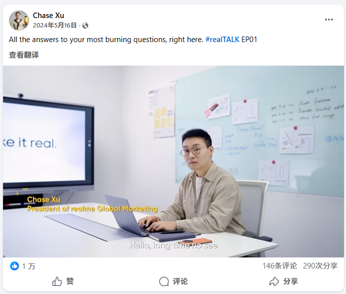 realTALK EP01 视频截图